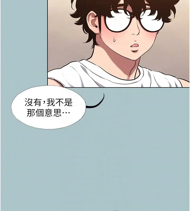 漫画《不要恋爱要打砲》第36话第36张图