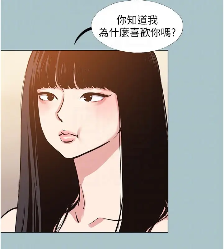 漫画《不要恋爱要打砲》第36话第37张图