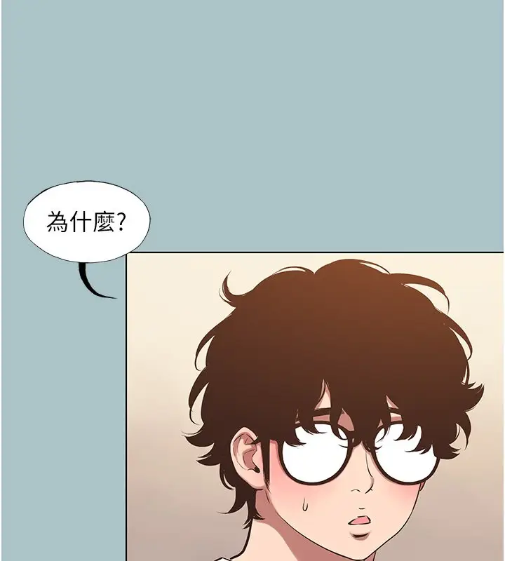 漫画《不要恋爱要打砲》第36话第39张图