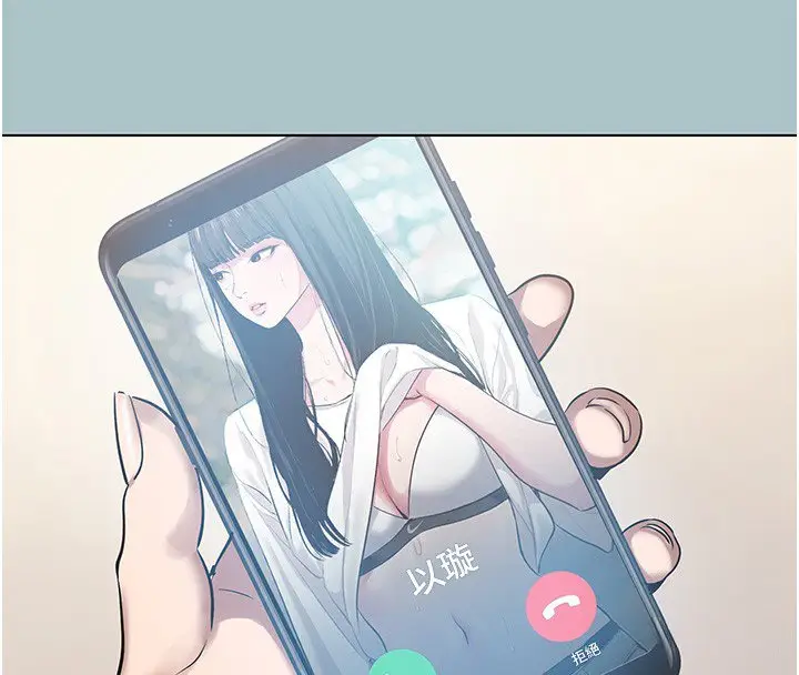 漫画《不要恋爱要打砲》第36话第4张图