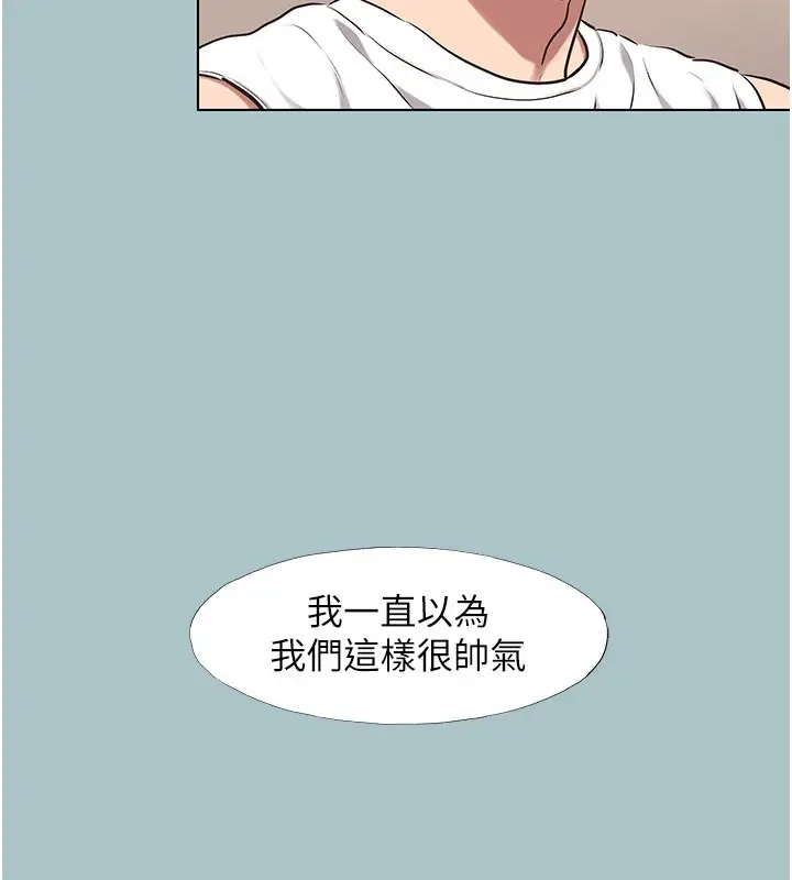 漫画《不要恋爱要打砲》第36话第40张图