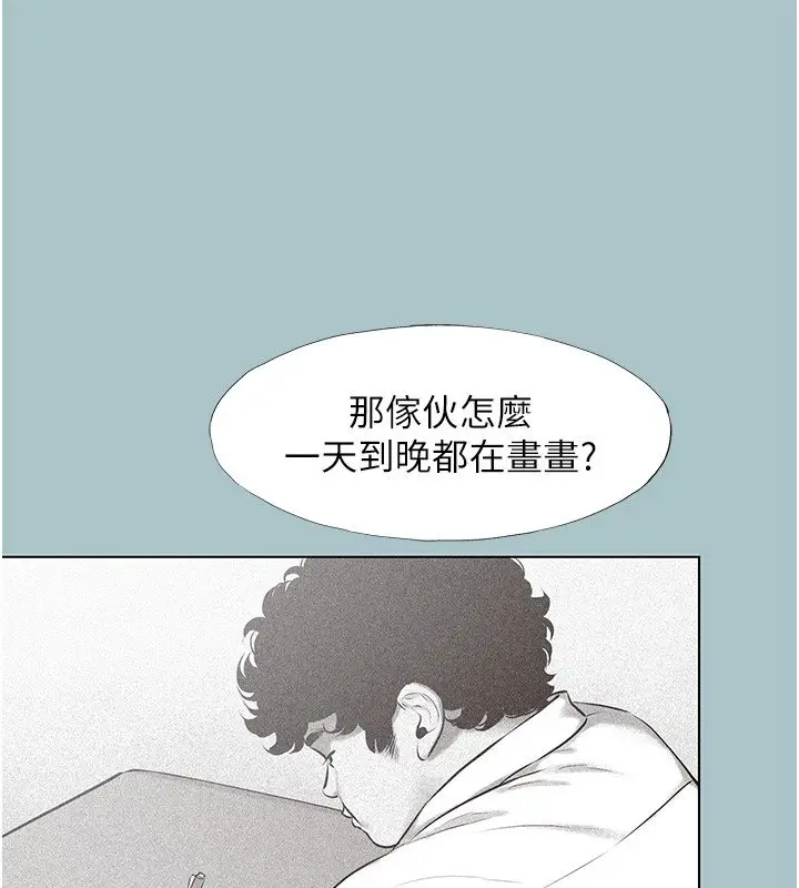漫画《不要恋爱要打砲》第36话第43张图