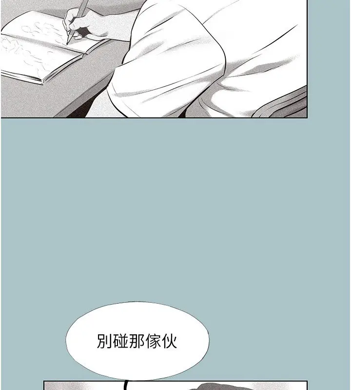 漫画《不要恋爱要打砲》第36话第44张图