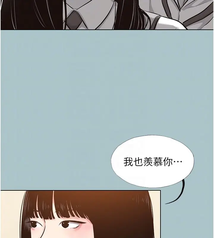 漫画《不要恋爱要打砲》第36话第49张图