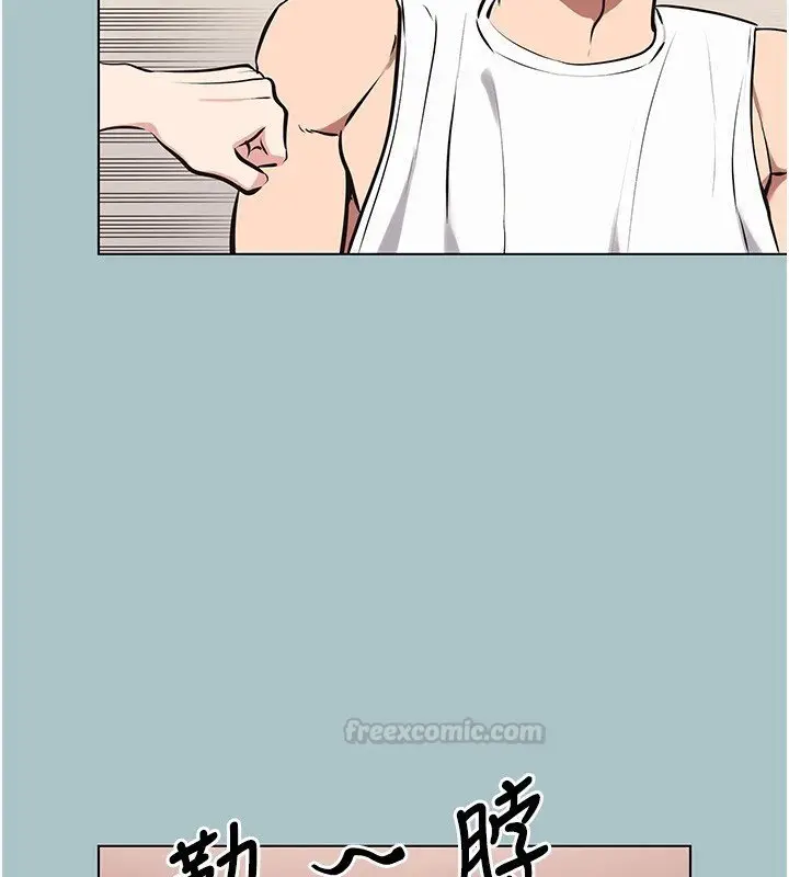 漫画《不要恋爱要打砲》第36话第60张图