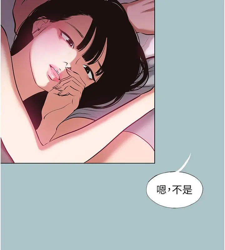 漫画《不要恋爱要打砲》第36话第70张图