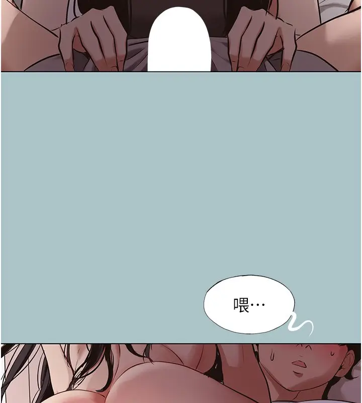 漫画《不要恋爱要打砲》第36话第76张图