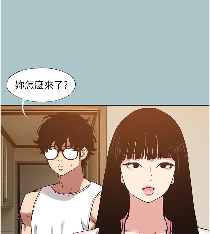 漫画《不要恋爱要打砲》第36话第8张图