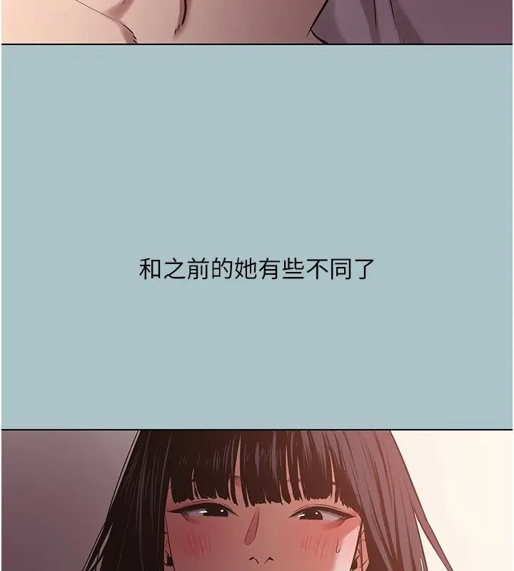 漫画《不要恋爱要打砲》第36话第84张图