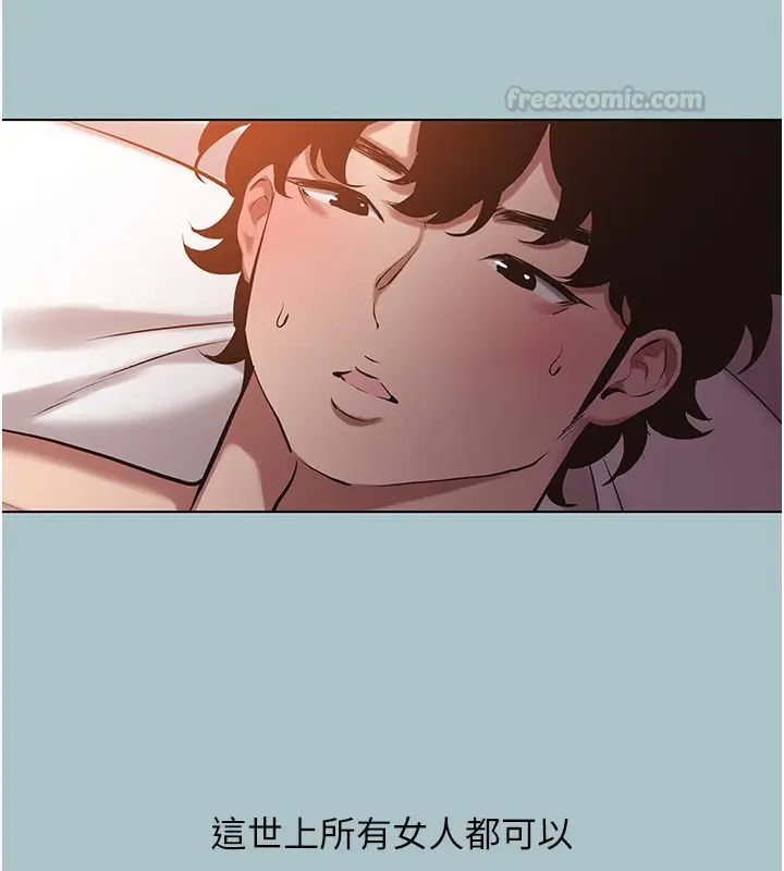 漫画《不要恋爱要打砲》第36话第90张图
