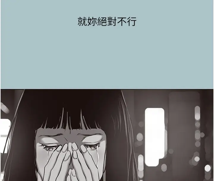 漫画《不要恋爱要打砲》第36话第91张图