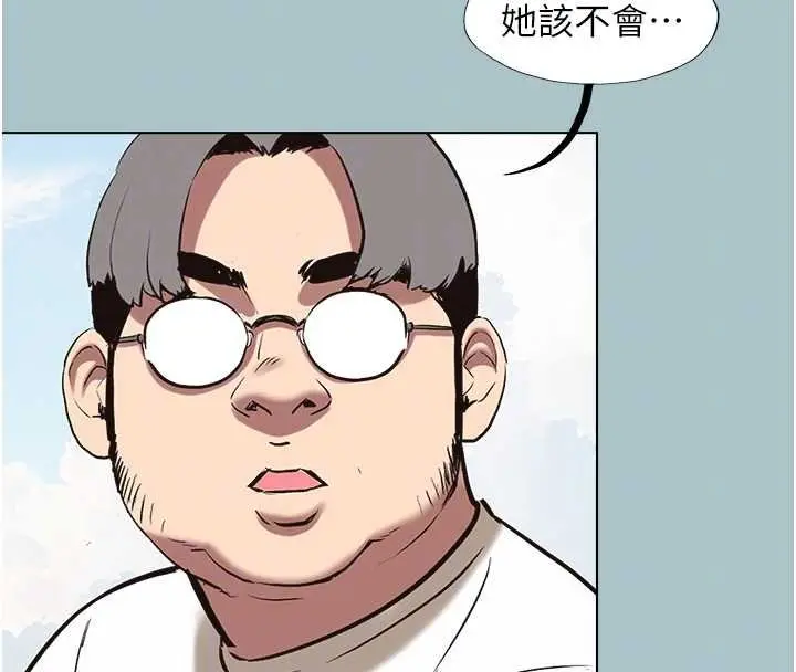 漫画《不要恋爱要打砲》第37话第20张图