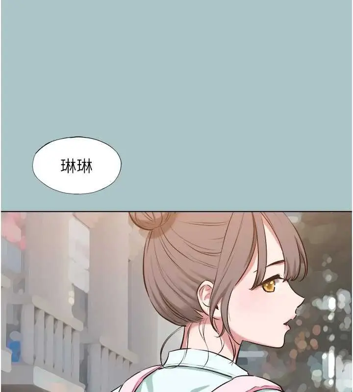 漫画《不要恋爱要打砲》第37话第31张图