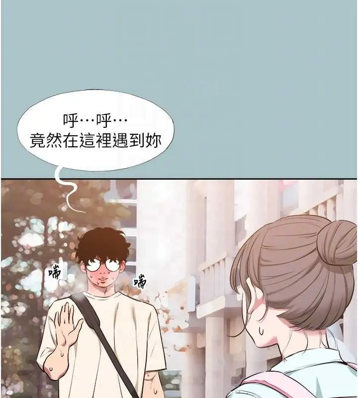 漫画《不要恋爱要打砲》第37话第33张图