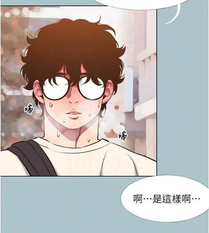 漫画《不要恋爱要打砲》第37话第35张图