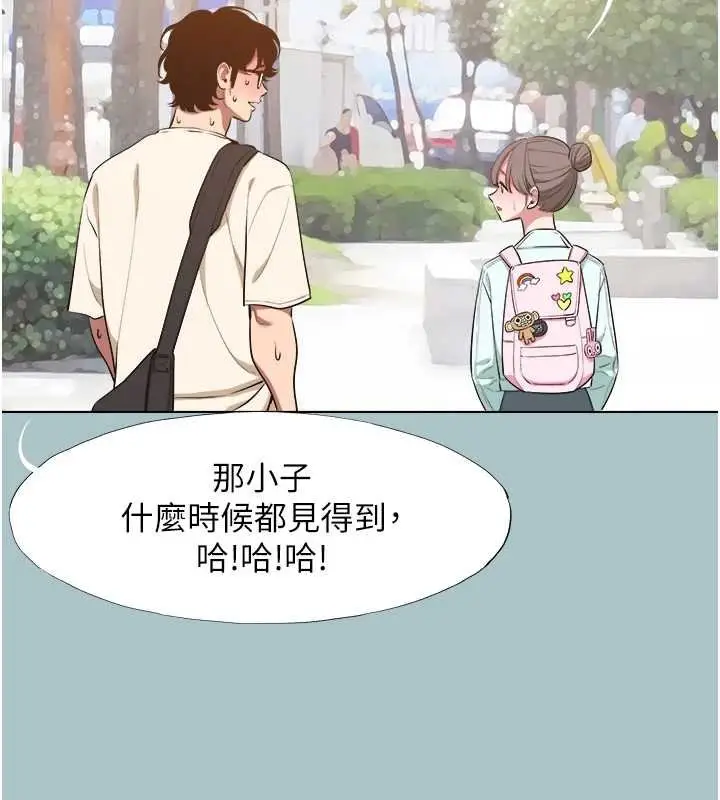 漫画《不要恋爱要打砲》第37话第37张图