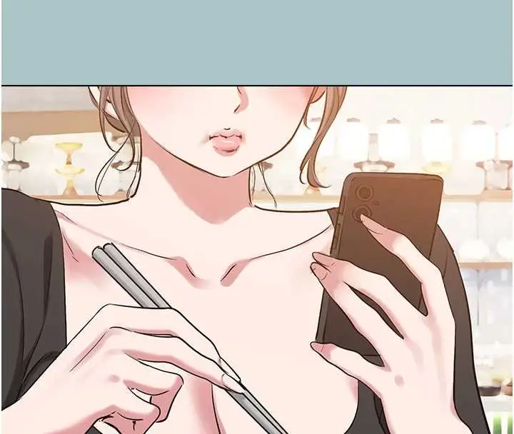 漫画《不要恋爱要打砲》第37话第43张图