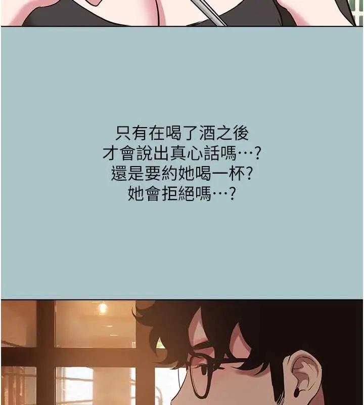 漫画《不要恋爱要打砲》第37话第44张图
