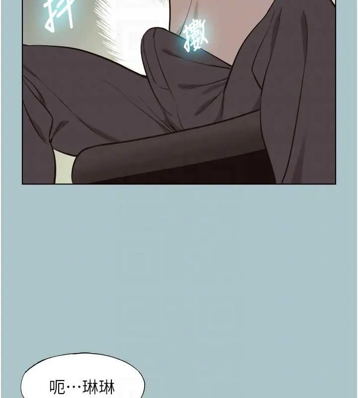 漫画《不要恋爱要打砲》第37话第49张图