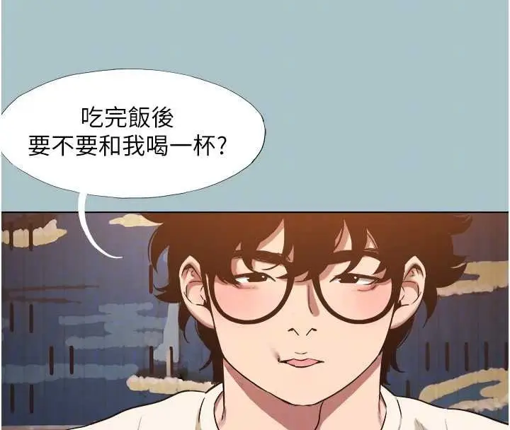 漫画《不要恋爱要打砲》第37话第51张图