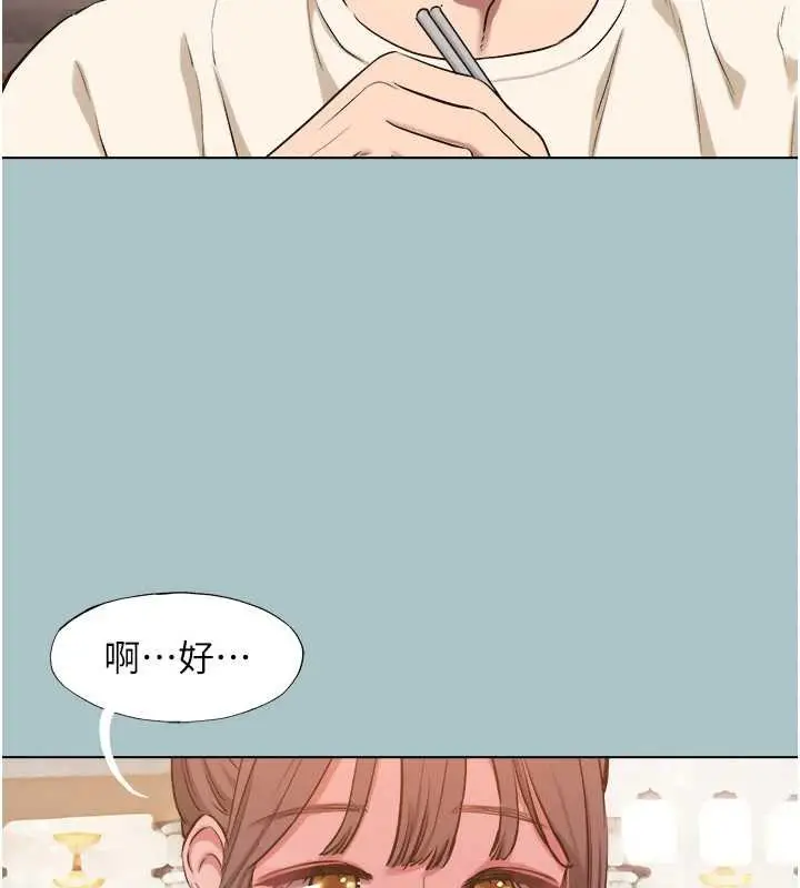 漫画《不要恋爱要打砲》第37话第52张图