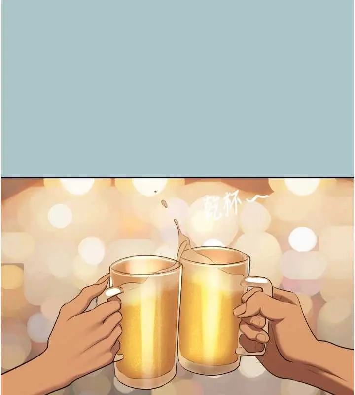 漫画《不要恋爱要打砲》第37话第54张图