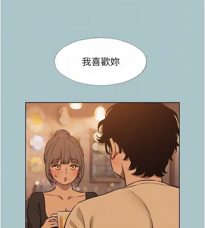 漫画《不要恋爱要打砲》第37话第61张图