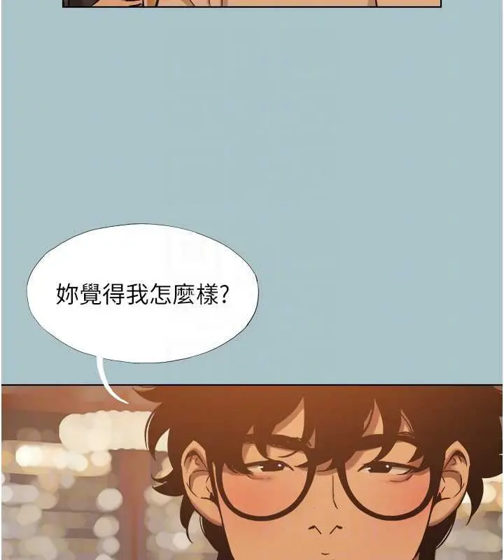 漫画《不要恋爱要打砲》第37话第62张图