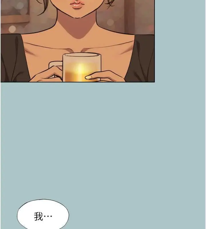 漫画《不要恋爱要打砲》第37话第66张图