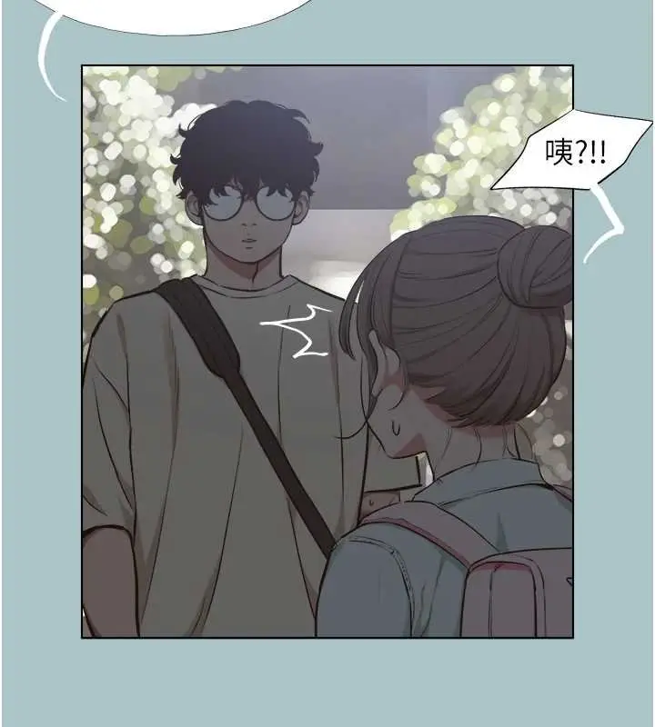 漫画《不要恋爱要打砲》第37话第83张图