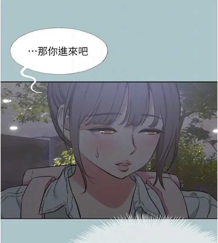 漫画《不要恋爱要打砲》第37话第85张图