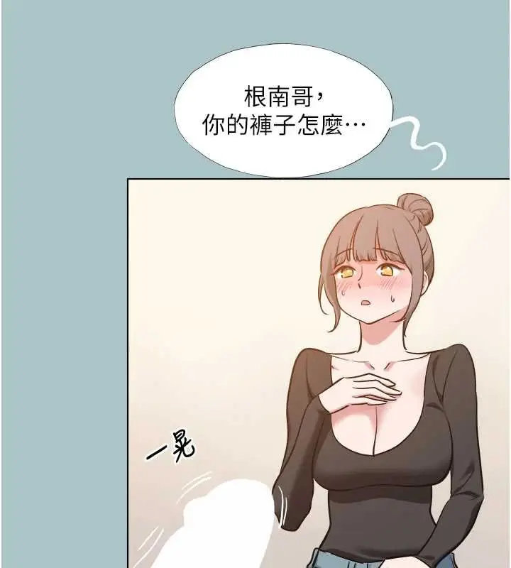 漫画《不要恋爱要打砲》第37话第91张图