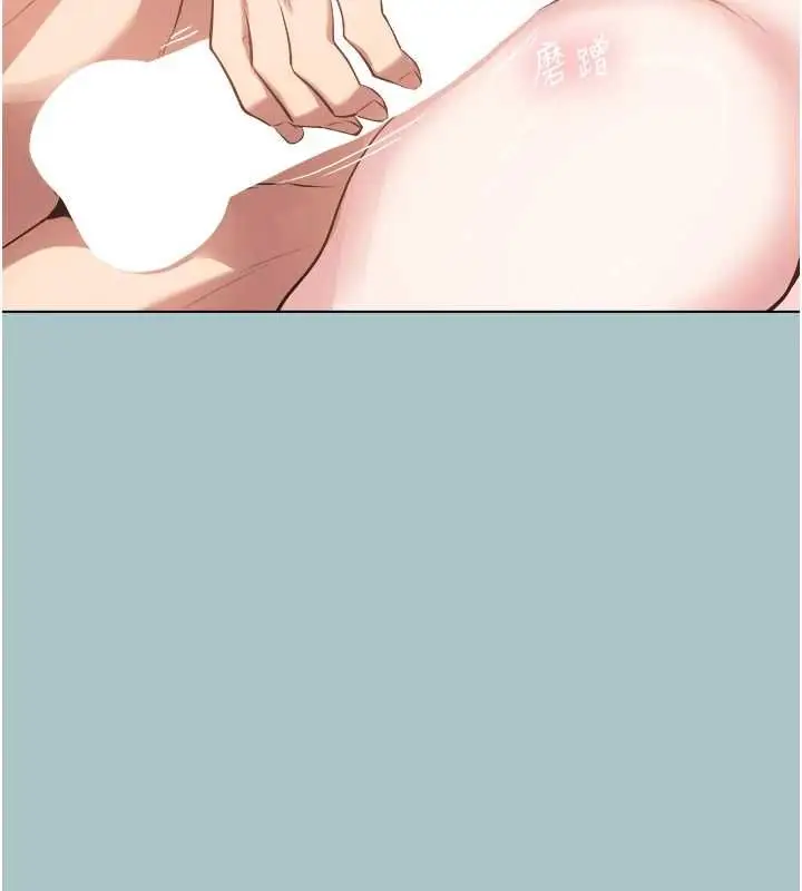 漫画《不要恋爱要打砲》第38话第104张图