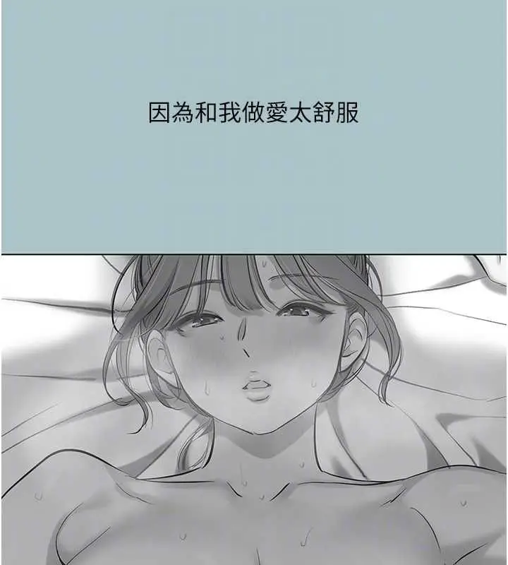 漫画《不要恋爱要打砲》第38话第107张图