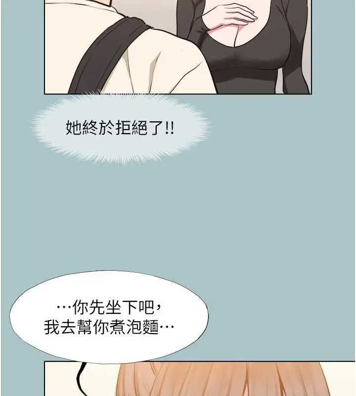 漫画《不要恋爱要打砲》第38话第11张图