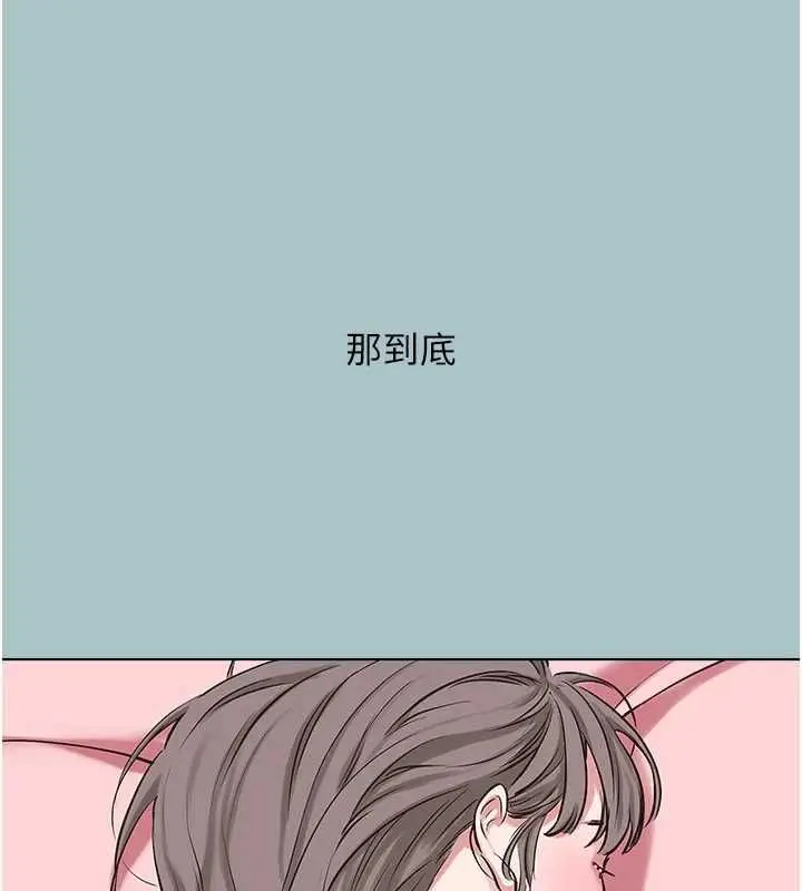 漫画《不要恋爱要打砲》第38话第111张图