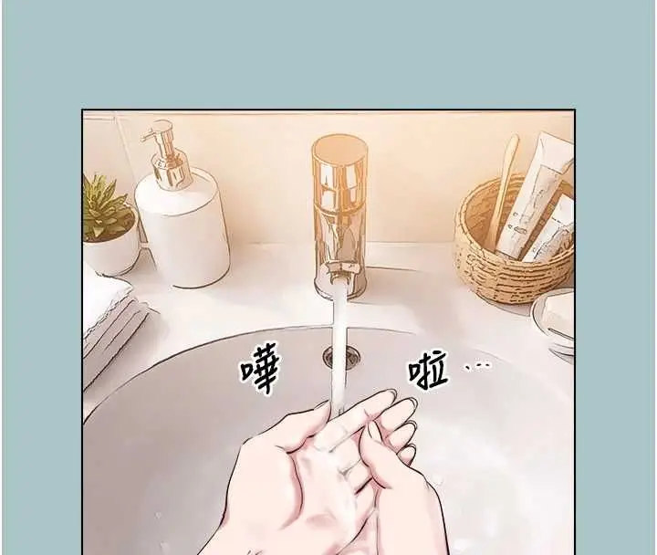 漫画《不要恋爱要打砲》第38话第13张图