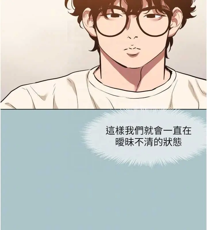 漫画《不要恋爱要打砲》第38话第19张图