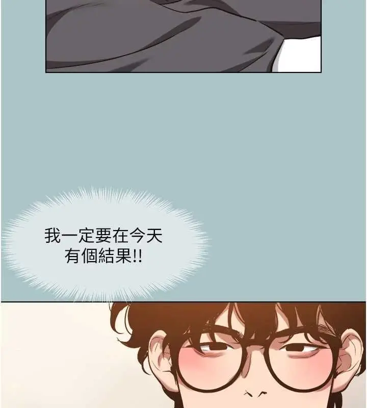 漫画《不要恋爱要打砲》第38话第21张图