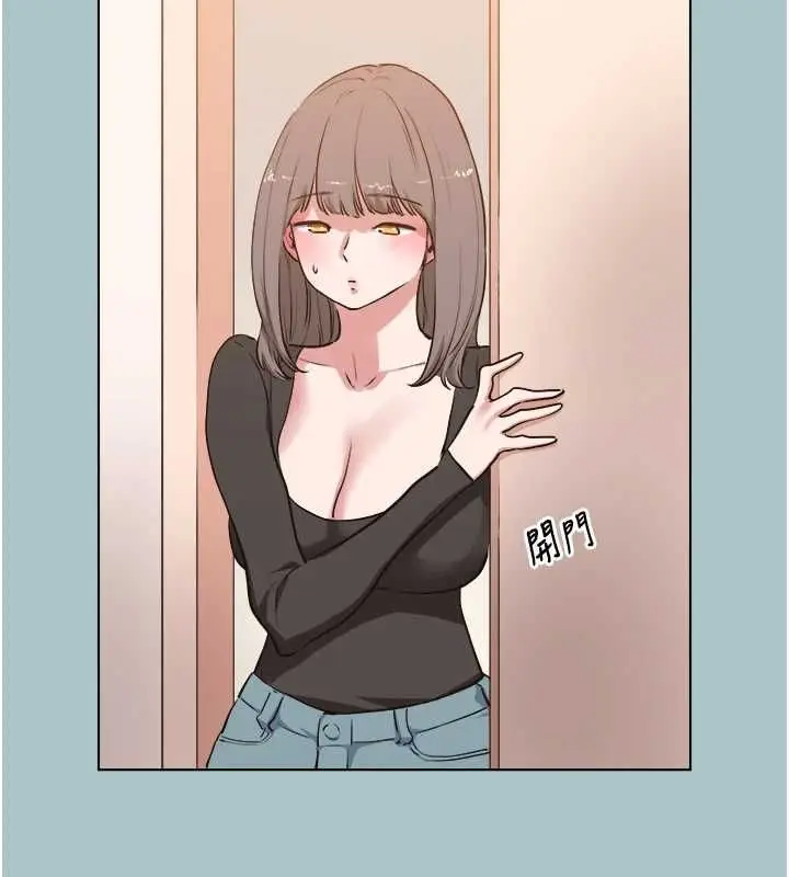 漫画《不要恋爱要打砲》第38话第23张图