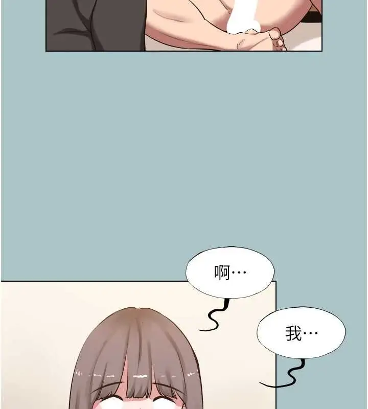 漫画《不要恋爱要打砲》第38话第26张图