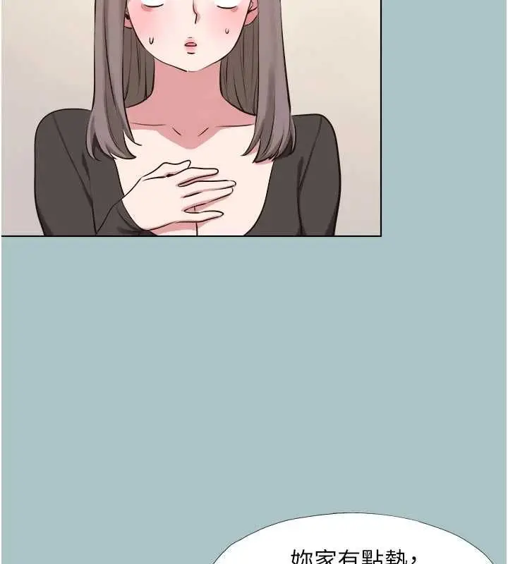 漫画《不要恋爱要打砲》第38话第27张图