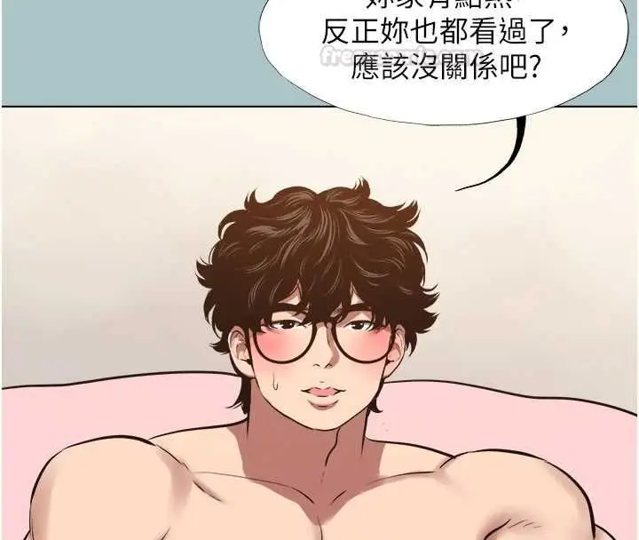 漫画《不要恋爱要打砲》第38话第28张图