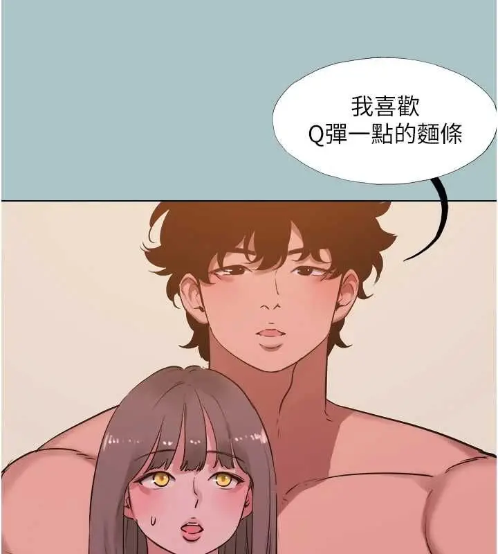 漫画《不要恋爱要打砲》第38话第36张图