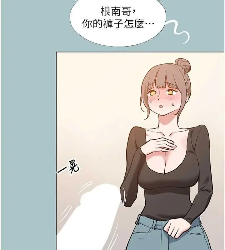 漫画《不要恋爱要打砲》第38话第5张图