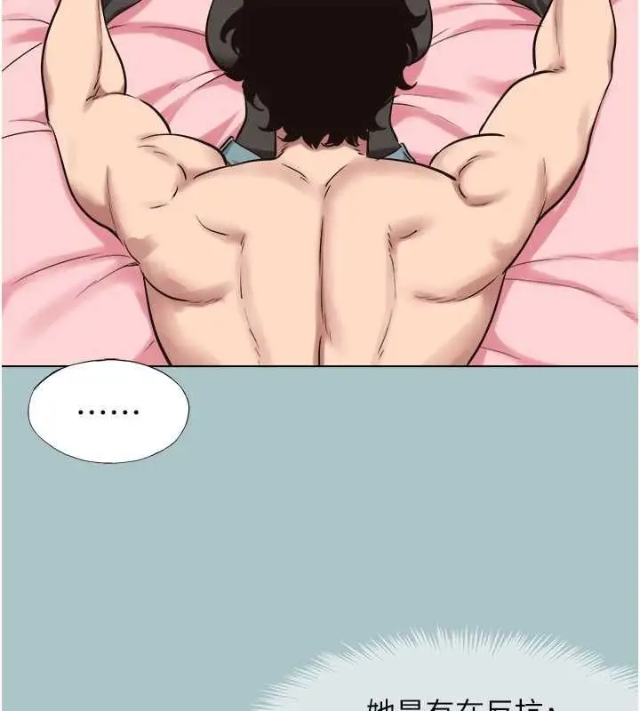 漫画《不要恋爱要打砲》第38话第53张图