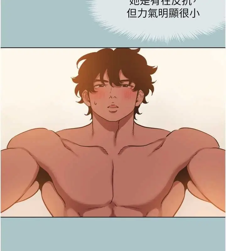 漫画《不要恋爱要打砲》第38话第54张图
