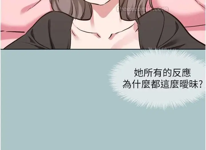 漫画《不要恋爱要打砲》第38话第56张图