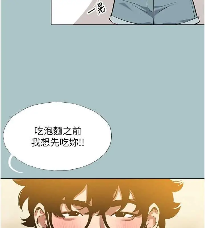 漫画《不要恋爱要打砲》第38话第6张图