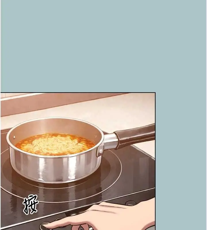 漫画《不要恋爱要打砲》第38话第68张图